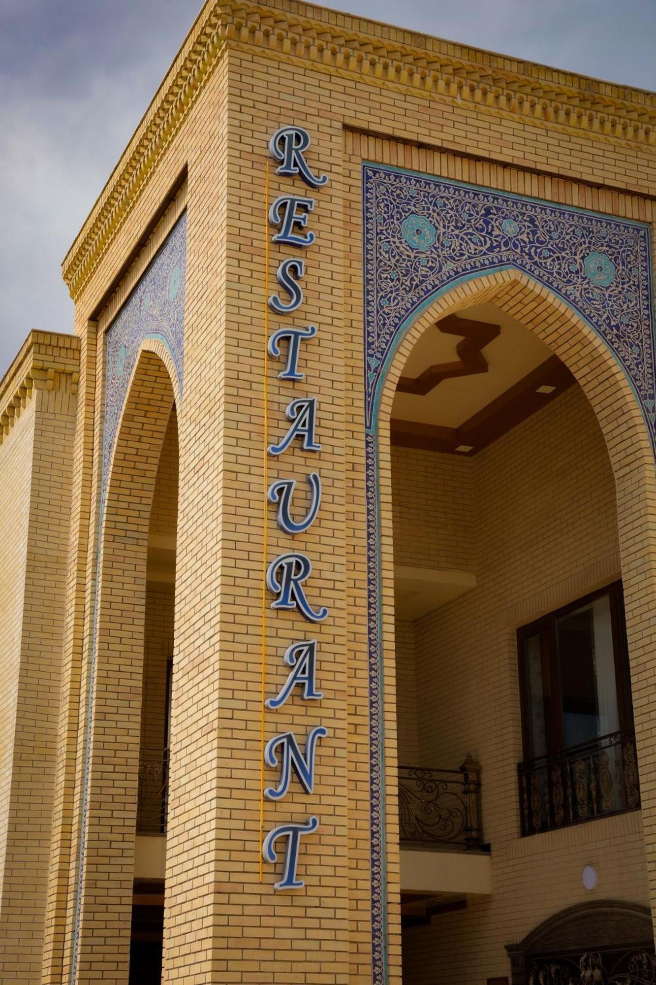 Said Islom Khoja Hotell Khiva Eksteriør bilde