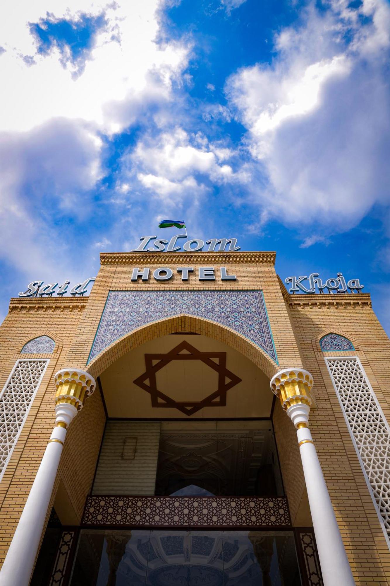 Said Islom Khoja Hotell Khiva Eksteriør bilde